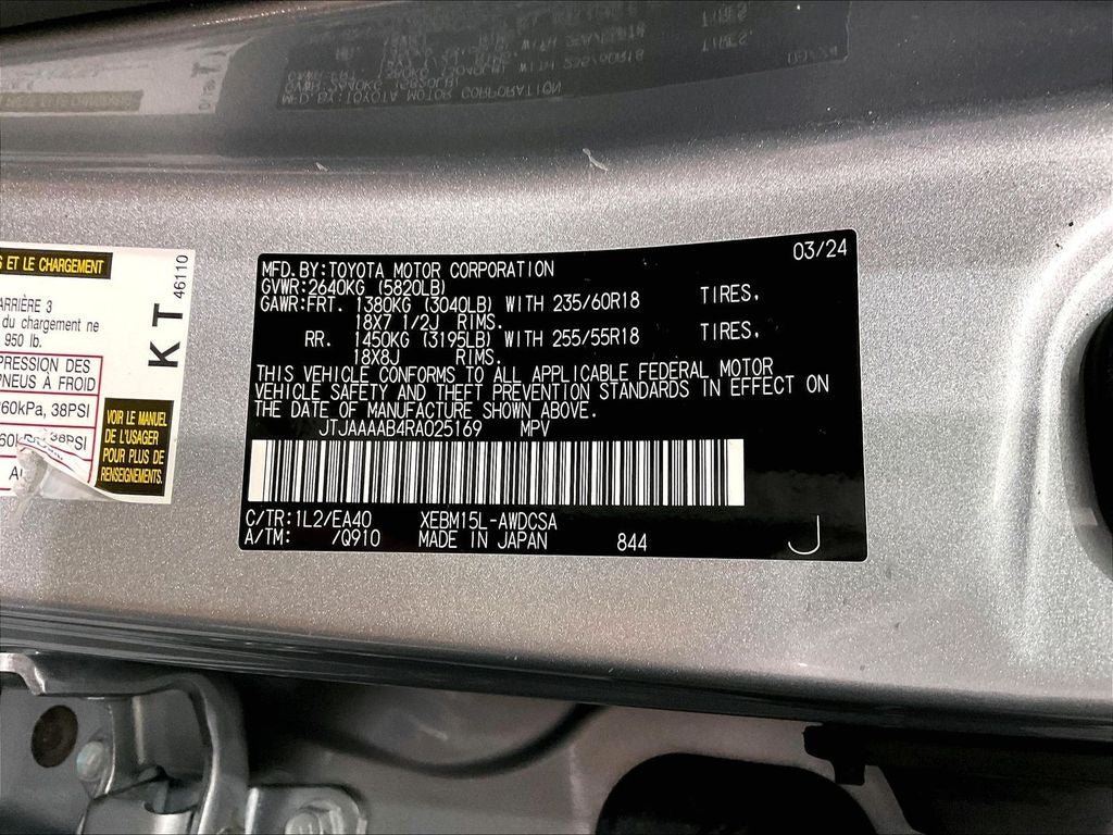 2024 Lexus RZ 450e Premium