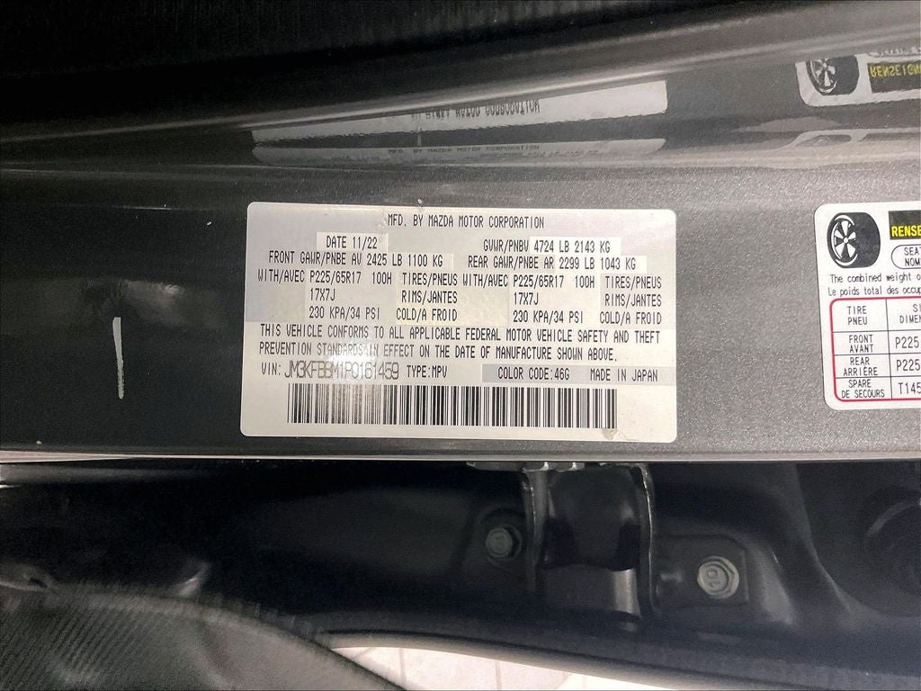 2023 Mazda Mazda CX-5 2.5 S Select Package