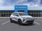 2027 Chevrolet Bolt EV RS
