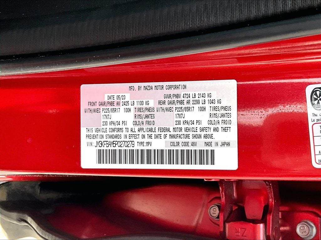 2023 Mazda Mazda CX-5 2.5 S