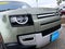 2020 Land Rover Defender S