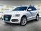2017 Audi Q5 3.0T Premium Plus quattro